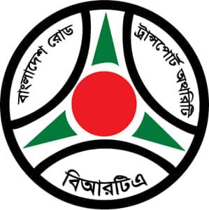 বিআরটিএ"র কার্যক্রমে ডিজিটালাইজেশনঃ বগুড়ায় ১ বছরে ড্রাইভিং লাইসেন্স পেয়েছে ১২ হাজার মানুষ