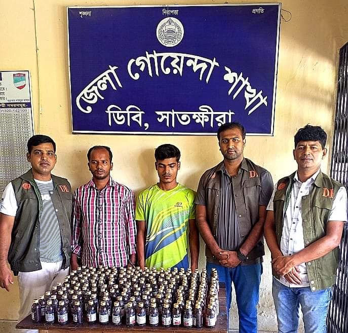 সাতক্ষীরা ভোমরা সীমান্ত থেকে ১৯৯ বোতল উইনসরেক্স  মাদক সহ আটক ২