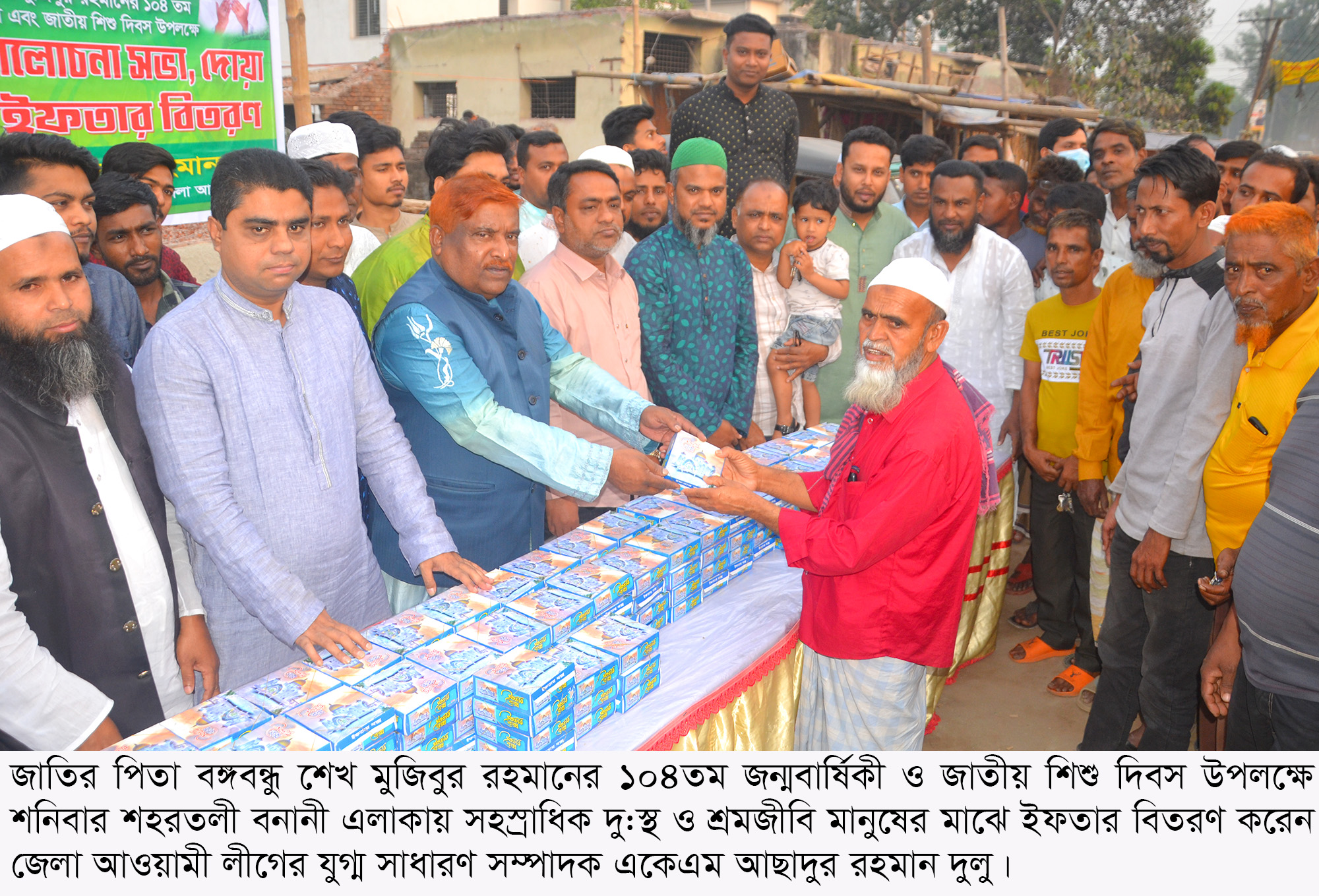 বগুড়ার এক হাজার মানুষকে ইফতার করালেন আওয়ামী লীগ নেতা দুলু