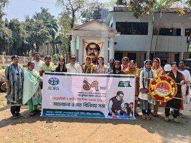 গৌরীপুরে এ্যাডরা বাংলাদেশ কর্তৃক বঙ্গবন্ধুর জন্মদিন ও জাতীয় শিশু দিবস উদযাপন।