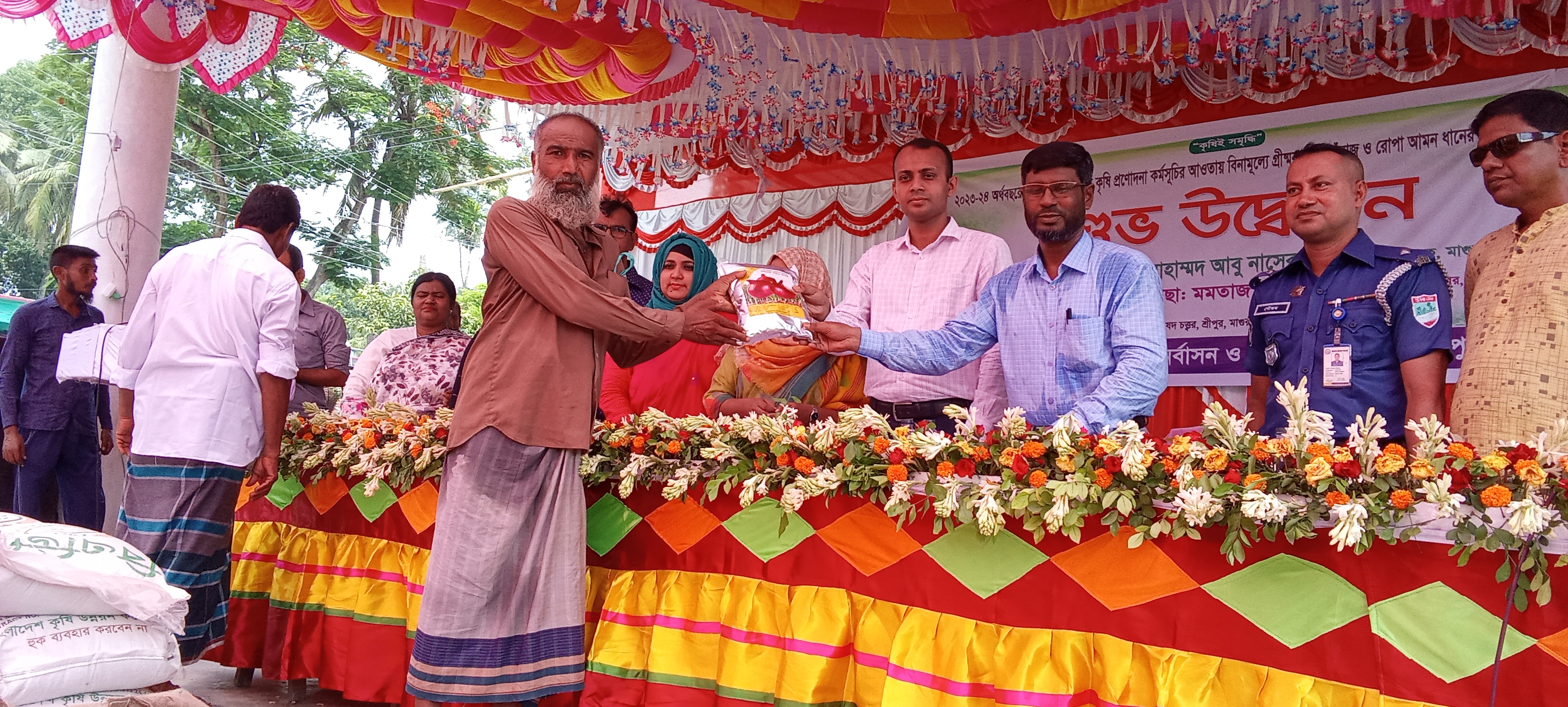 মাগুরায় তিন দিনব্যাপী কৃষি মেলা আনুষ্ঠানিক ভাবে উদ্বোধন