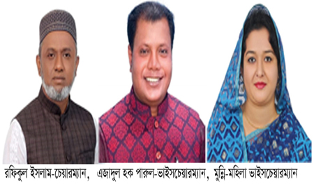 ভালুকা উপজেলা পরিষদ নির্বাচনে চেয়ারম্যান নির্বাচিত হয়েছেন মোঃ রফিকুল ইসলাম  
