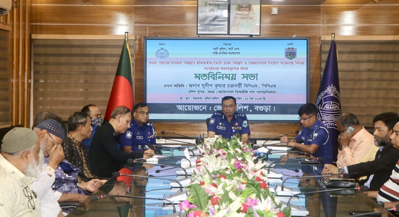 যানজট নিয়ন্ত্রণে বগুড়ায় শনিবার থেকে শহরে ইজিবাইক চলাচলে নিষেধাজ্ঞা