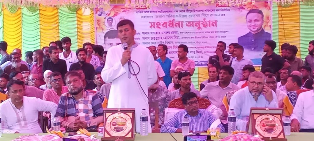 মাগুরায় সাকিব আল হাসান ফাউন্ডেশনের উদ্যোগে উপজেলা চেয়ারম্যান রাজনকে গণসংবর্ধনা প্রদান