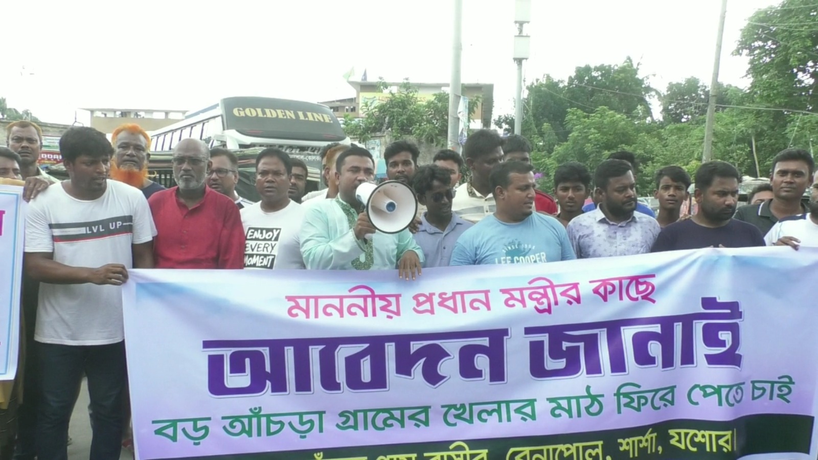 বেনাপোলে খেলার মাঠ ফিরে পাওয়ার দাবিতে মানববন্ধন