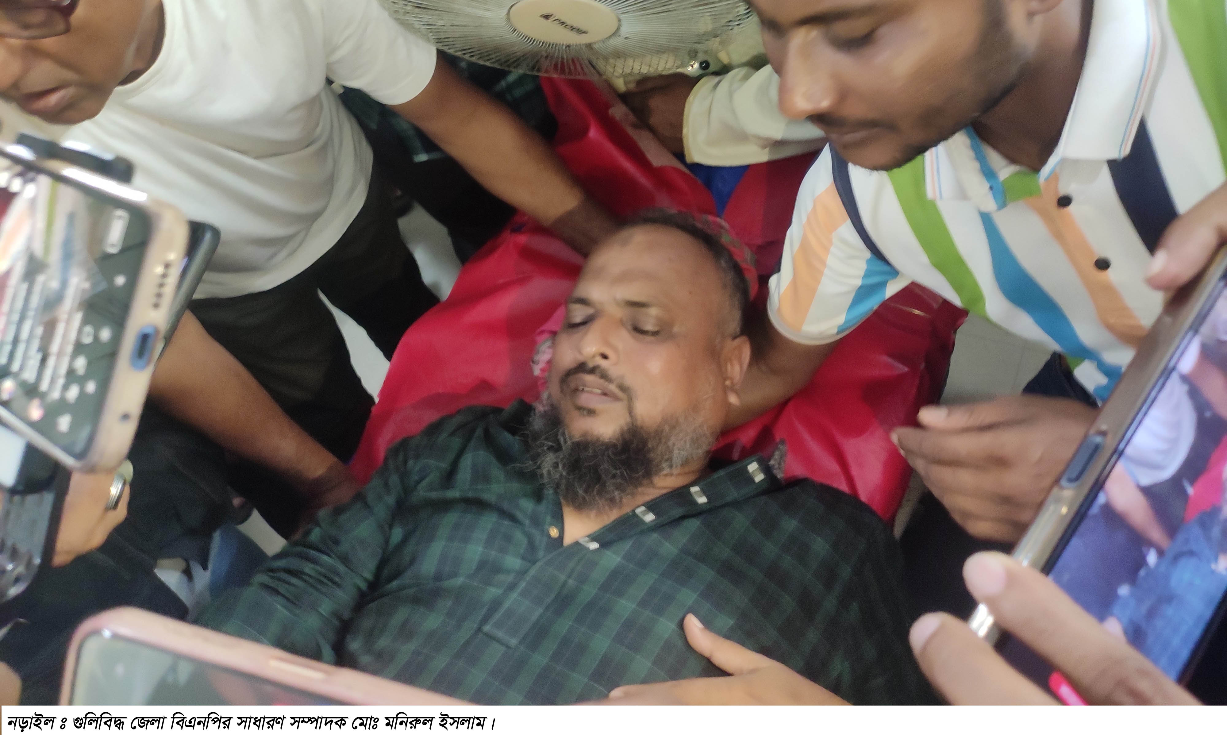 নড়াইল জেলা বিএনপির সাধারন সম্পাদক মনিরুলকে লক্ষ্য করে গুলি,ঘটনার প্রতিবাদ করতে গিয়ে আরও ৪ ব্যক্তি আহত