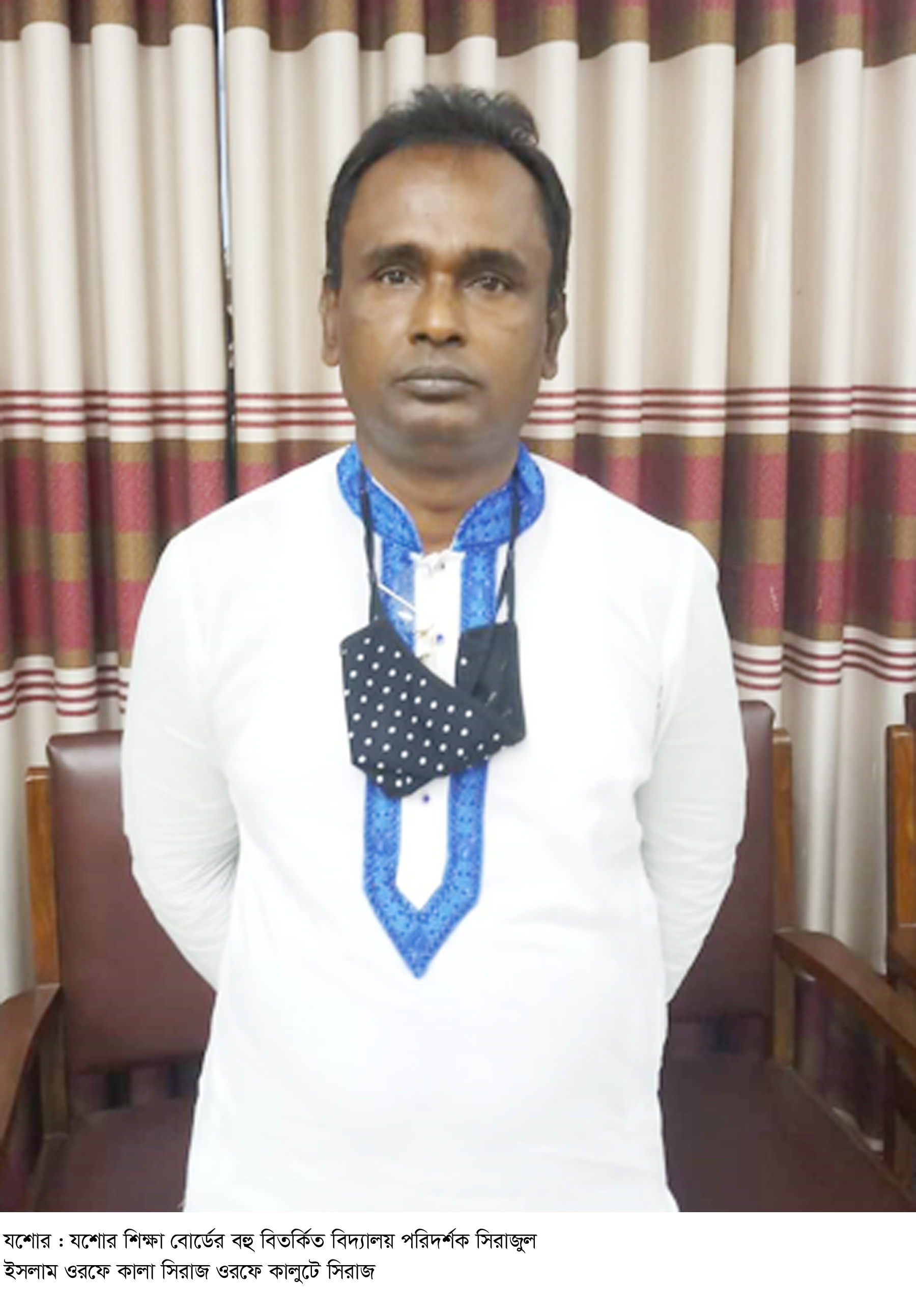 যশোর শিক্ষা বোর্ডের দুর্নীতিবাজ বিদ্যালয় পরিদর্শকের শাস্তির দাবি