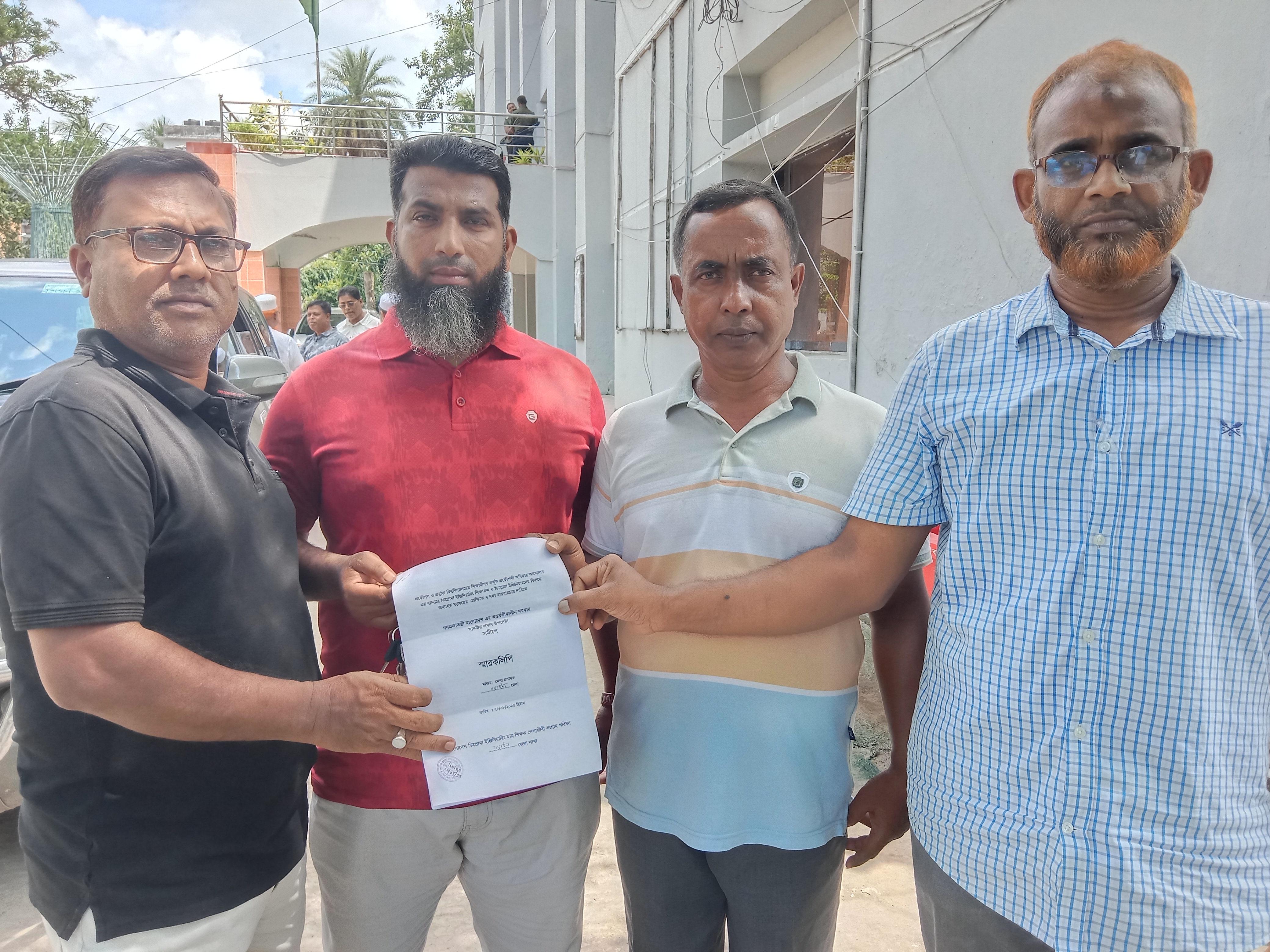 নড়াইলে সাত দফা দাবি জানিয়েছে ডিপ্লোমা ইঞ্জিনিয়ারিং ছাত্র- শিক্ষক ও পেশাজীবী সংগ্রাম পরিষদের স্মারকলিপি প্রদান