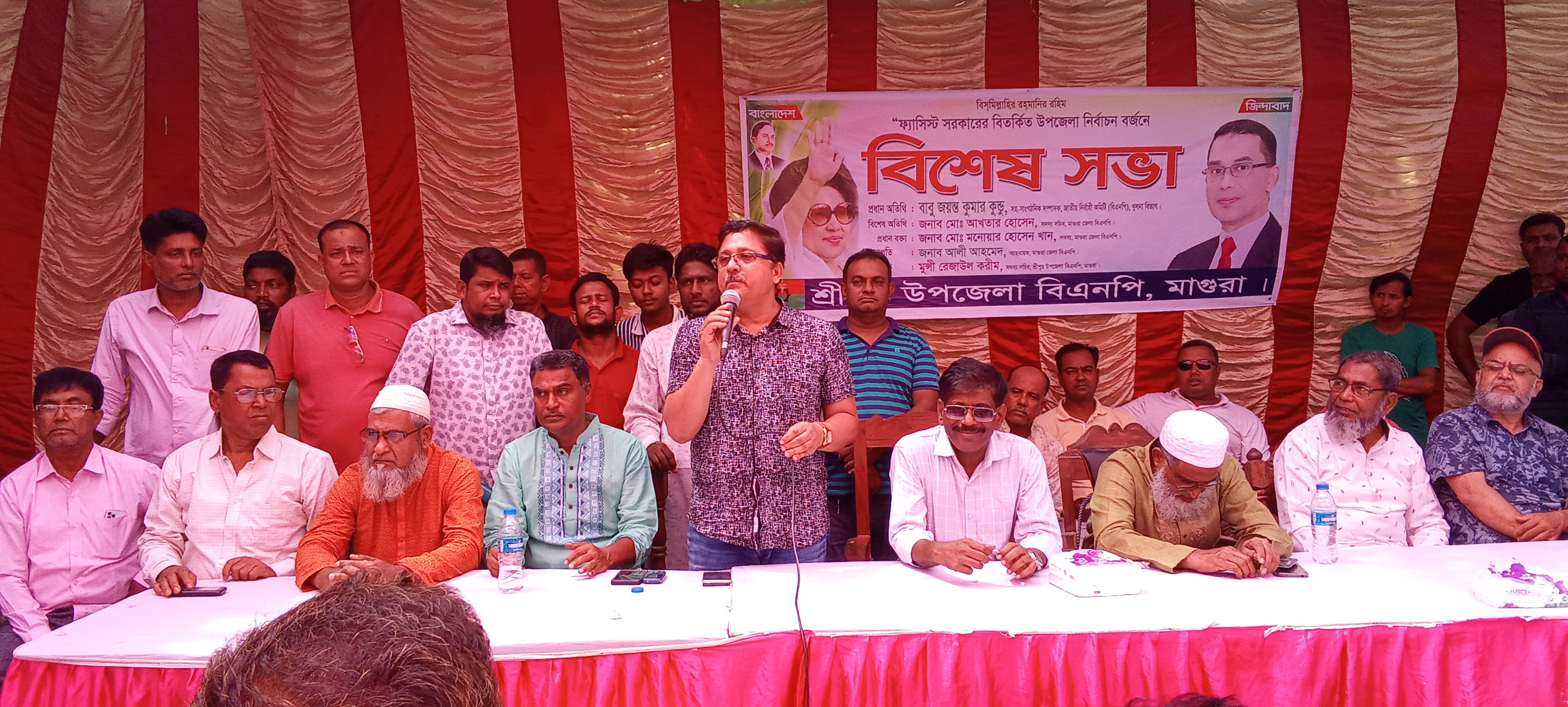 মাগুরায় উপজেলা নির্বাচন বর্জনে বিএনপির বিশেষ সভা অনুষ্ঠিত