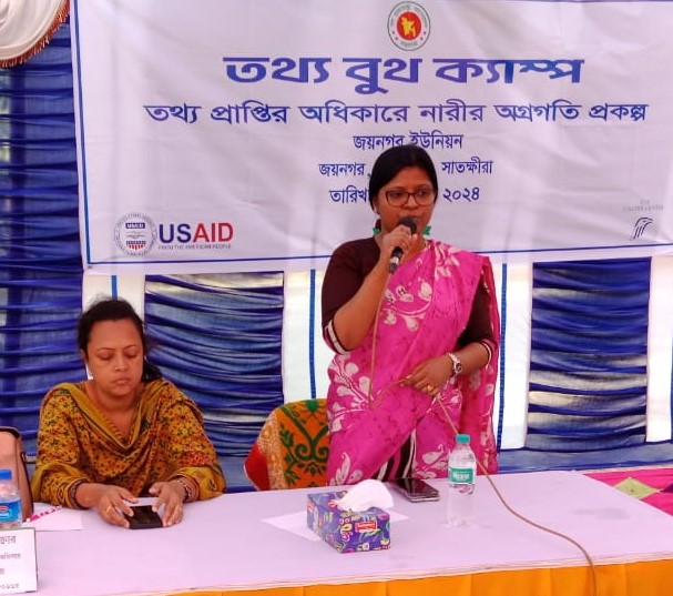 সাতক্ষীরার জয়নগরে জনসেবায় তথ্য বুথ ক্যাম্প অনুষ্ঠিত