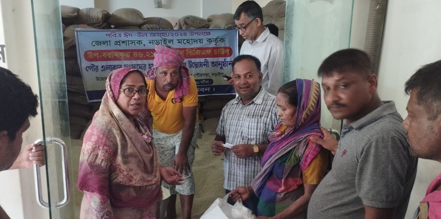 নড়াইল পৌরসভার সৌজন্যে  পবিত্র ঈদুল আযহা  উপলক্ষে বিনামূল্যে চাউল বিতরণ