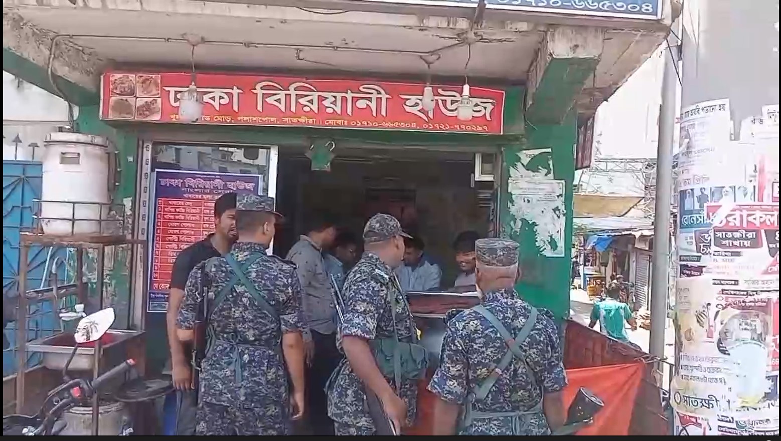 লাইসেন্স না থাকায় সাতক্ষীরায় দুটি ক্লিনিকে ভ্রাম্যমান আদালতের অভিযানে ৯ হাজার টাকা জরিমানাসহ বন্ধের নির্দেশ 