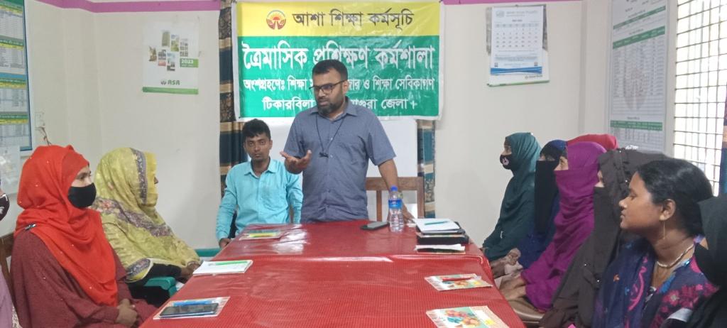 মাগুরায় শিক্ষা সুপারভাইজার ও শিক্ষা সেবিকাদের ত্রৈমাসিক প্রশিক্ষণ কর্মশালা শুরু