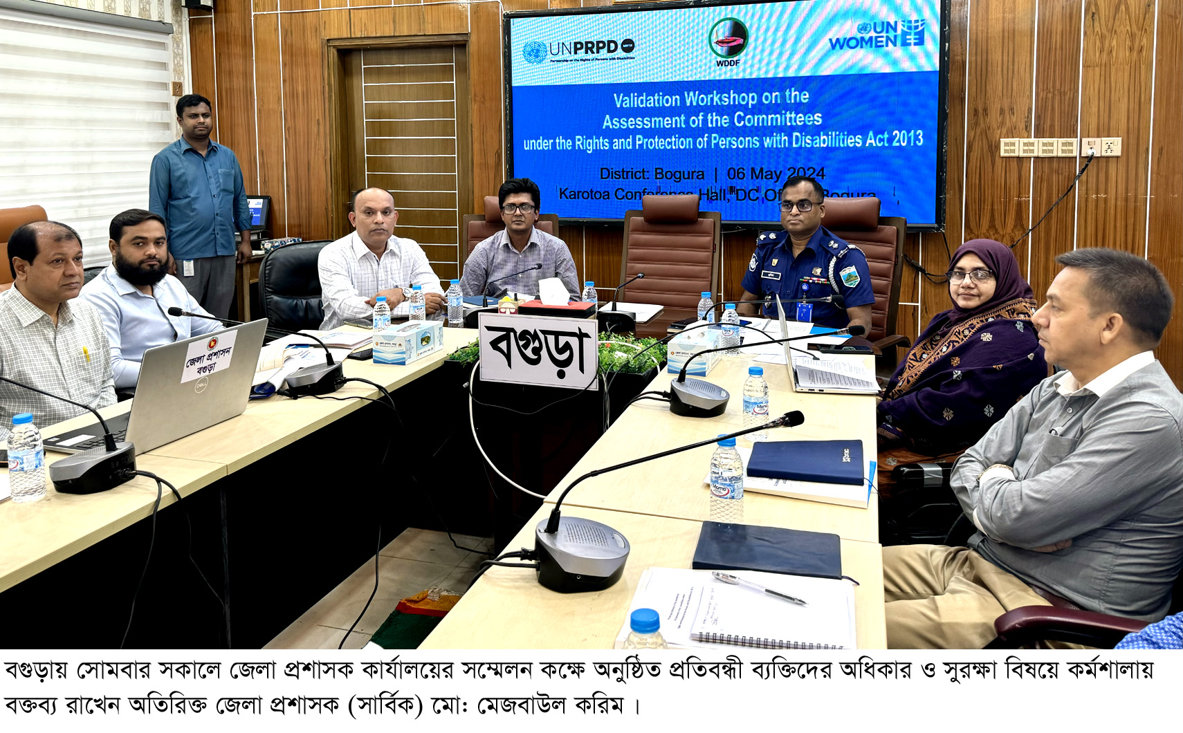 বগুড়ায় প্রতিবন্ধী ব্যক্তিদের অধিকার ও সুরক্ষা বিষয়ে কর্মশালা অনুষ্ঠিত