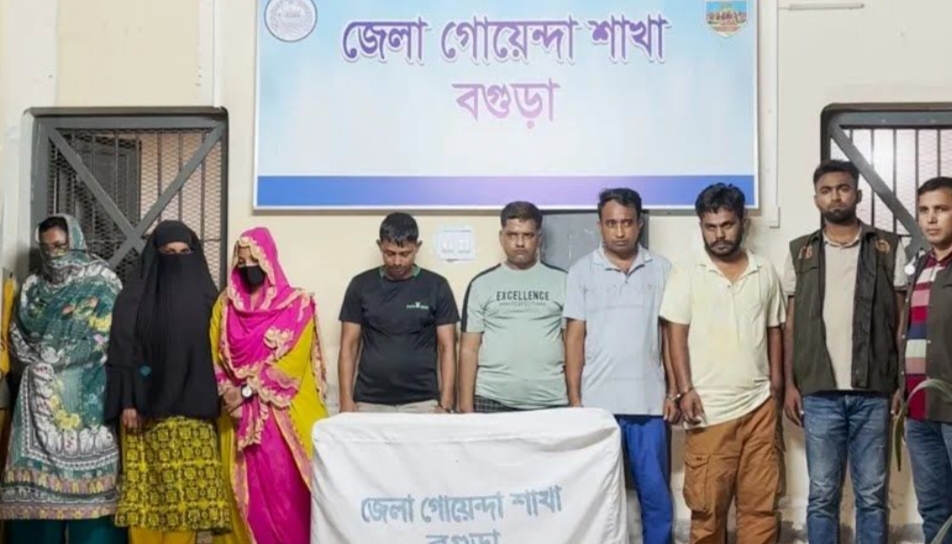 বগুড়ায় হানিট্র&zwj;্যাপের ফাঁদে ফেলে মুক্তিপণ দাবি: ডিবির জালে নারীসহ গ্রেপ্তার ৭