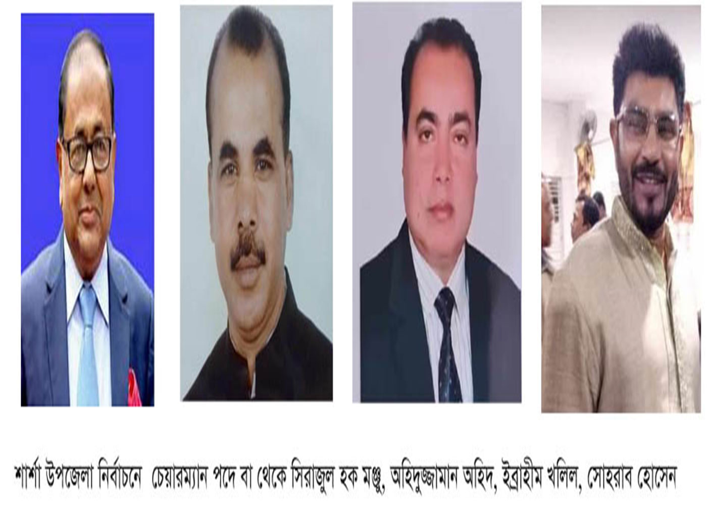 শার্শা উপজেলা নির্বাচনে চেয়ারম্যান পদে ৫ জনের মনোনায়ন জমা; বিতর্কিত ব্যাক্তিকে এমপির সমর্থনে ক্ষুব্ধ নেতা কমীরা