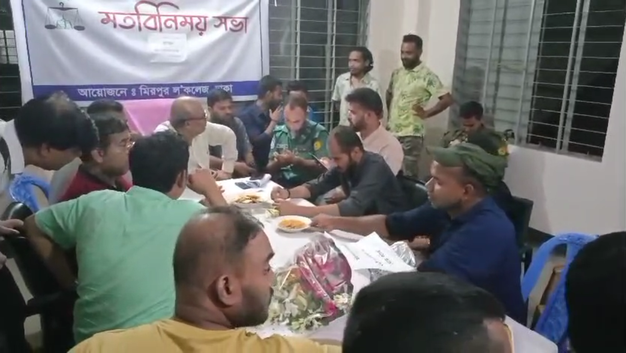 সন্ত্রাসী ভূমিকায় ঢাকা মিরপুর "ল" কলেজের সাবেক অধ্যক্ষ আলাউদ্দিন! অবশেষে শিক্ষক, কর্মচারী ও শিক্ষার্থীদের তোপের মুখে পিছু হটলেন!