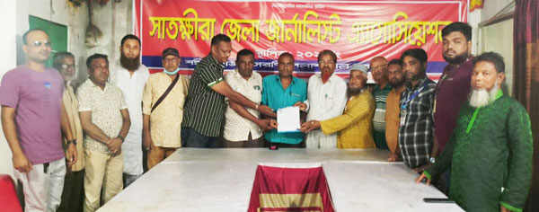 সাতক্ষীর জেলা জার্নালিস্ট এ্যাসোসিয়েশনের সদর উপজেলা কমিটি গঠন 