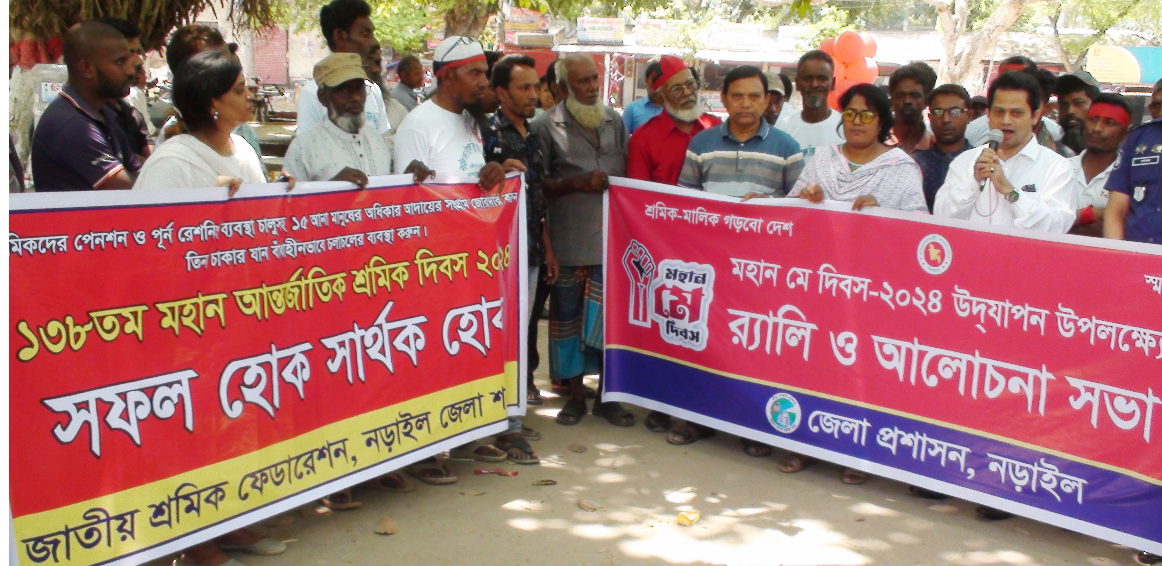 নড়াইলে মে দিবস পালিত