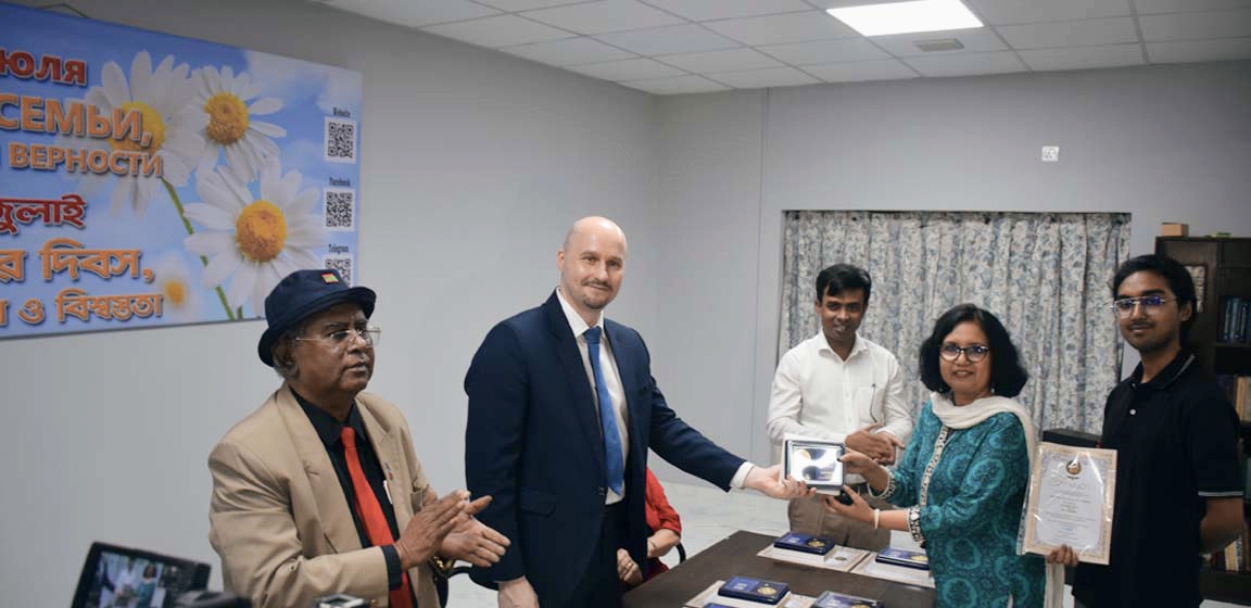 ঢাকায় পরিবার, ভালবাসা এবং বিশ্বস্ততা দিবস উদযাপন করেছে রাশিয়ান হাউস