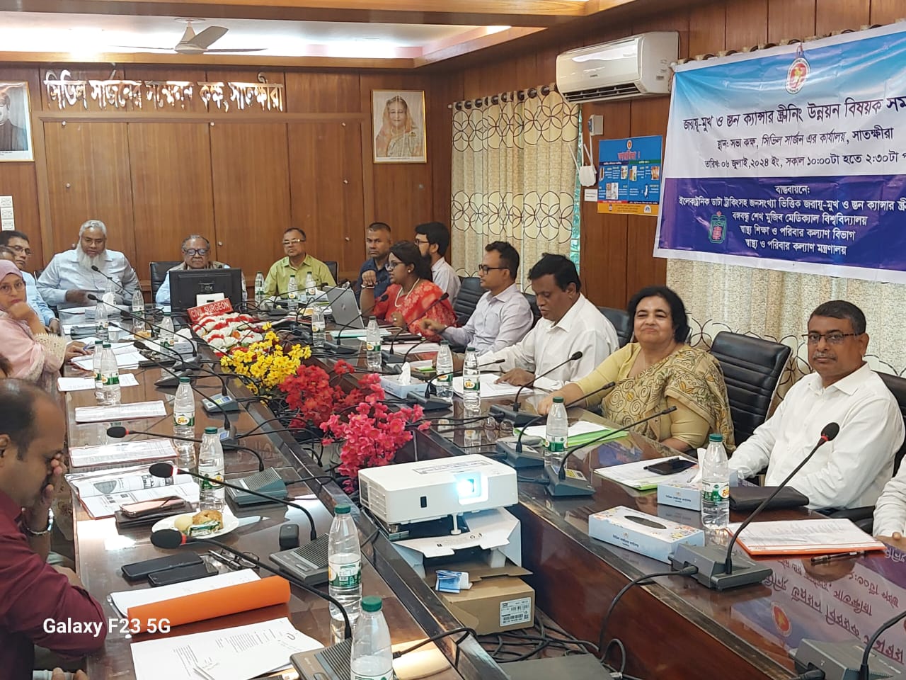 সাতক্ষীরায় জরায়ু-মুখ ও স্তন ক্যান্সার স্ক্রীনিং উন্নয়ন বিষয়ক সমন্বয়ক সভা অনুষ্ঠিত