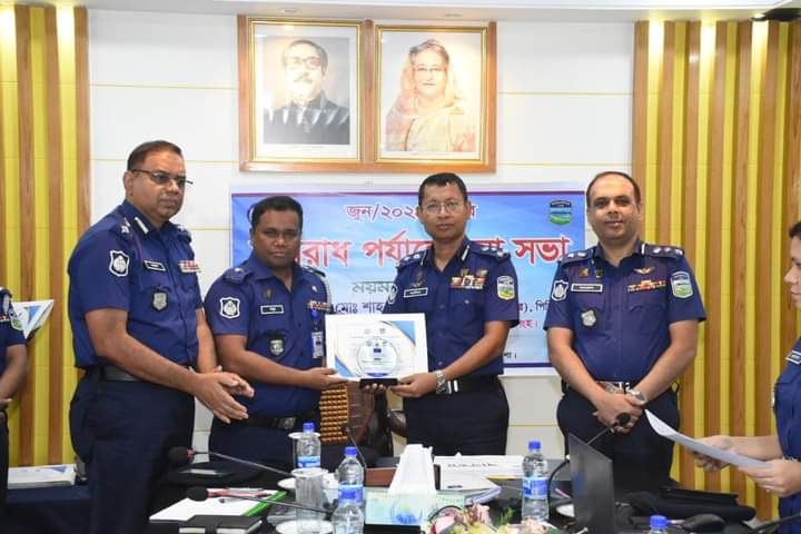 ময়মনসিংহ রেঞ্জ পুলিশের পর্যালোচনা সভা অনুষ্টিত