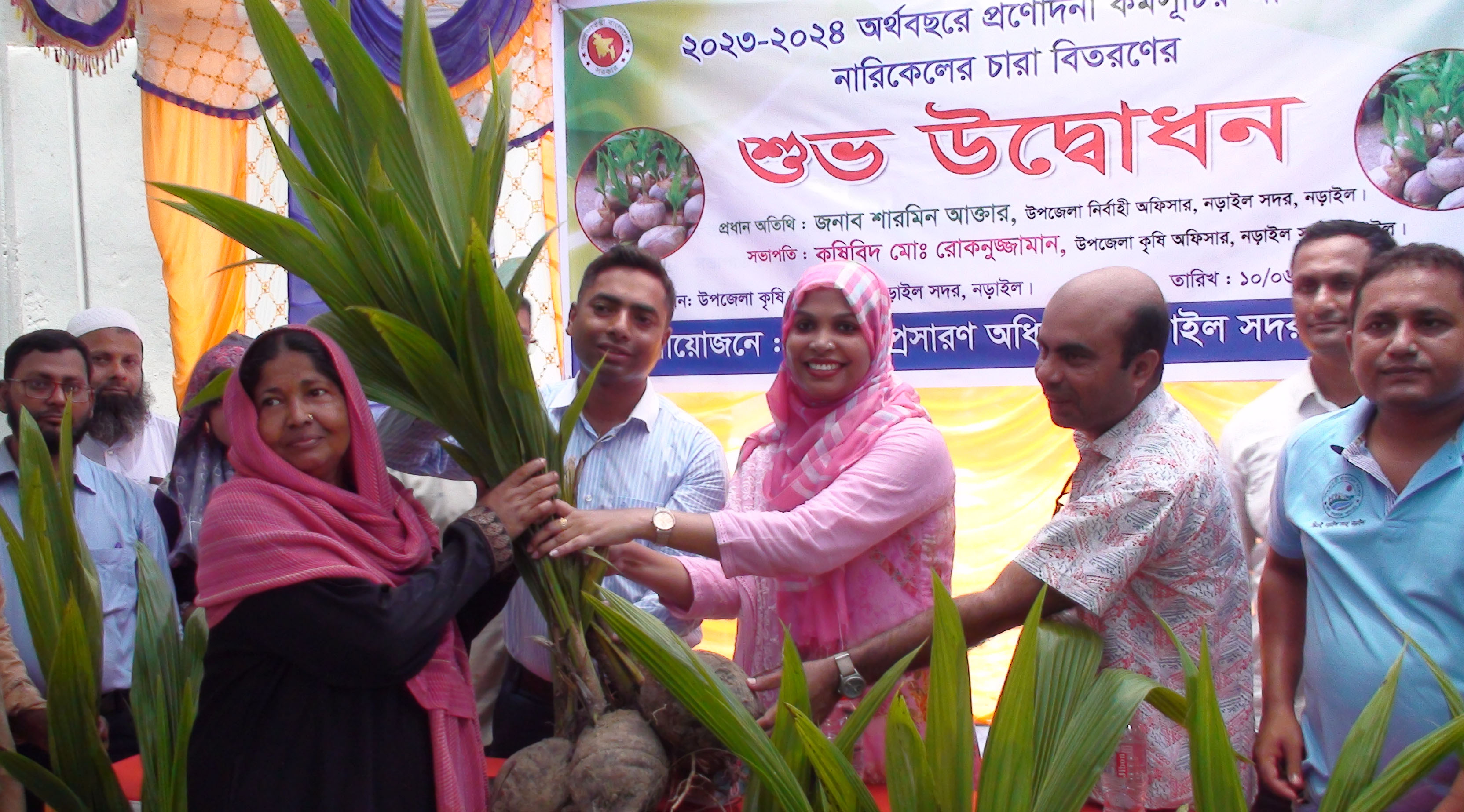 নড়াইলে কৃষি বিভাগের প্রনোদনার ১২শ নারিকেল চারা বিতরন