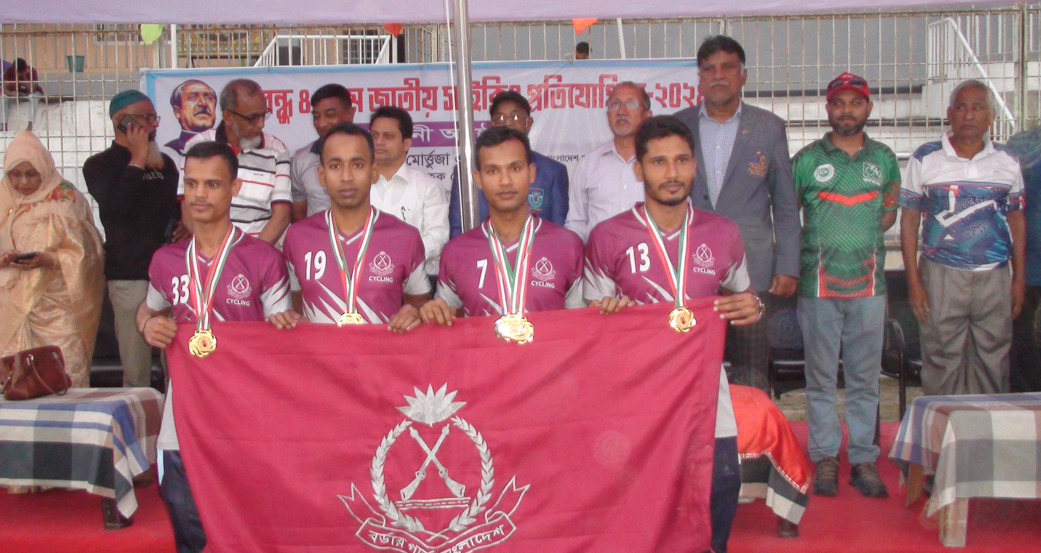 ৪৩ তম বঙ্গবন্ধু জাতীয় সাইক্লিং প্রতিযোগিতায় দলগত চ্যাম্পিয়ন বর্ডার গার্ড বাংলাদেশ রানার আপ বাংলাদেশ সেনাবাহিনী