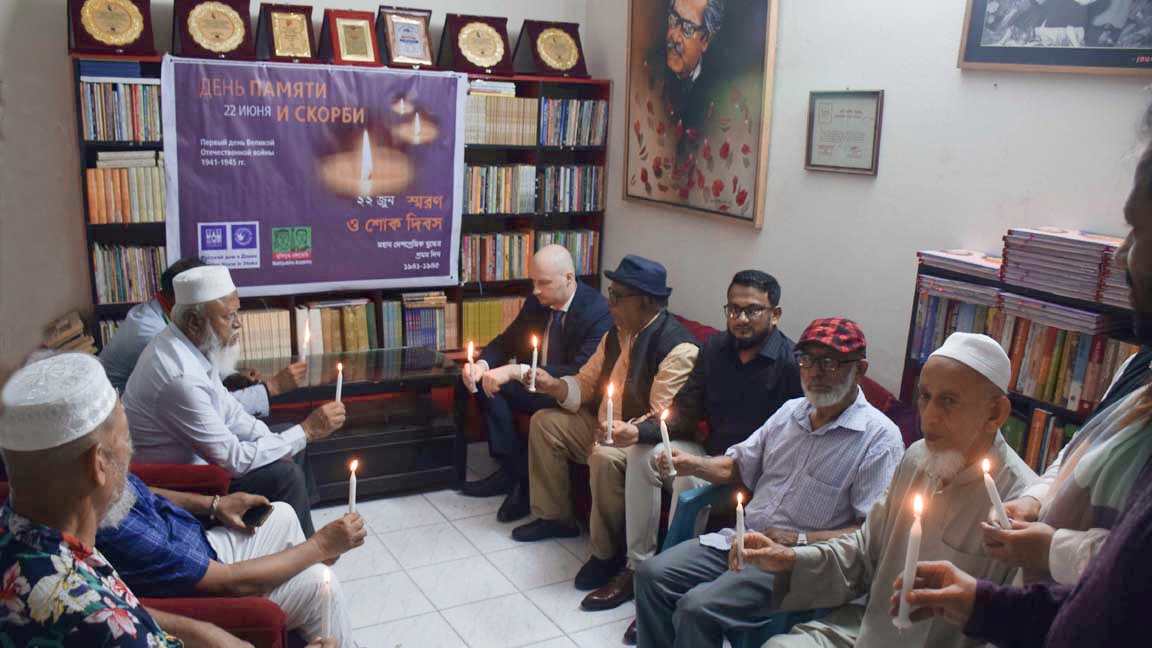 ঢাকায় রাশিয়ান হাউজের "স্মৃতির মোমবাতি" শীর্ষক ব্যতিক্রমী আয়োজন 