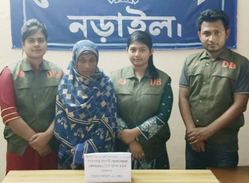 নড়াইলে সাজাপ্রাপ্ত নারী আসামি গ্রেফতার