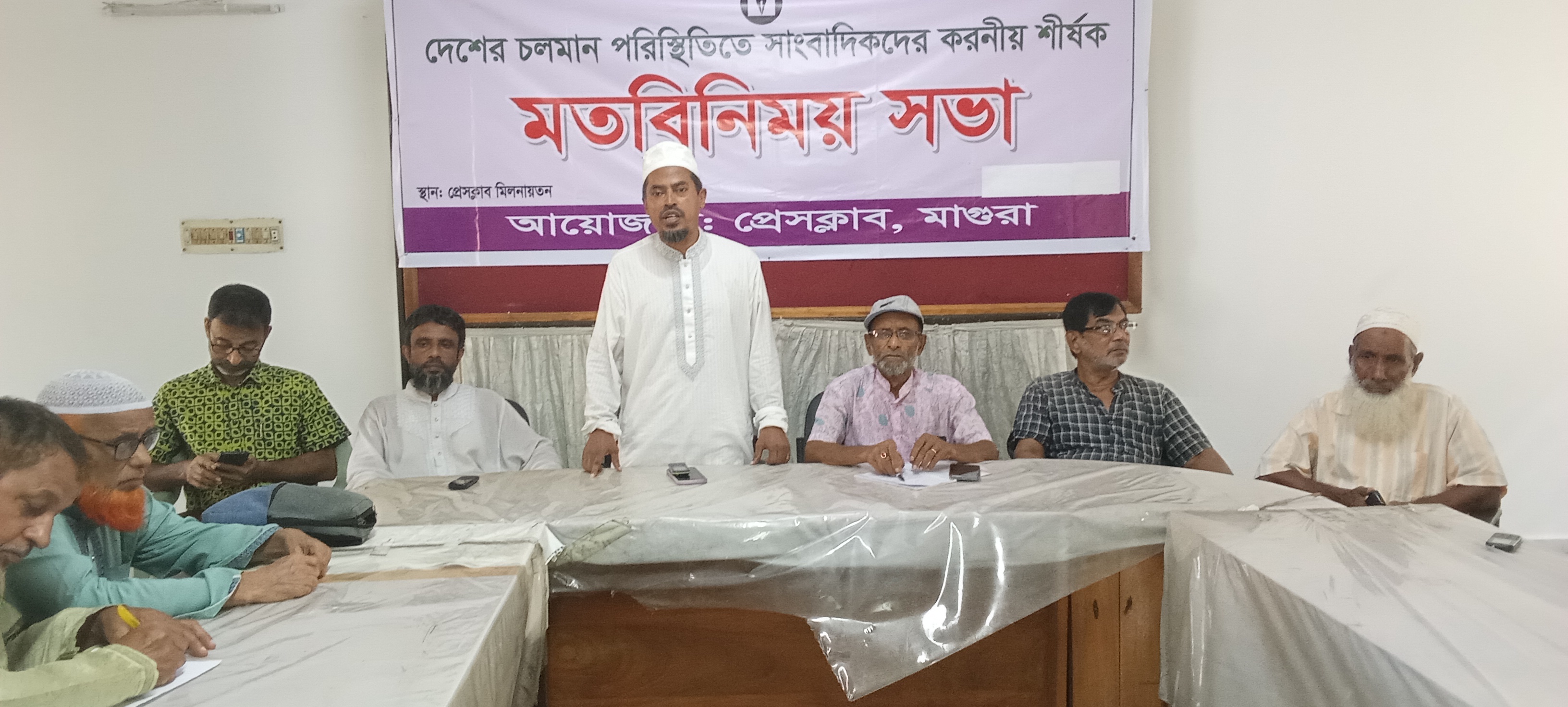 মাগুরায় জামায়াতে ইসলামীর সাংবাদিকদের সাথে মতবিনিময়