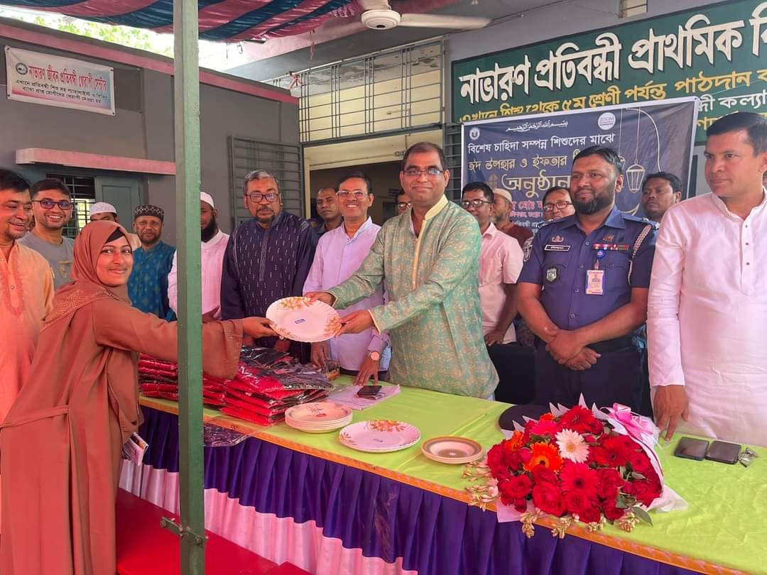 নাভারণে সালেহা কবীর জীবন ফাউন্ডেশন ও জুম বাংলাদেশের সৌজন্যে বিশেষ চাহিদা সম্পন্নদের মাঝে ঈদ উপহার বিতরণ। 