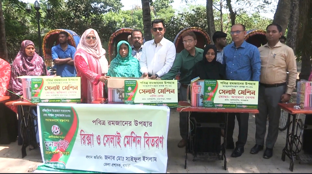 বগুড়ায় ১৩ জনের কর্মসংস্থান সৃষ্টি করে দিলো মুনলাইট