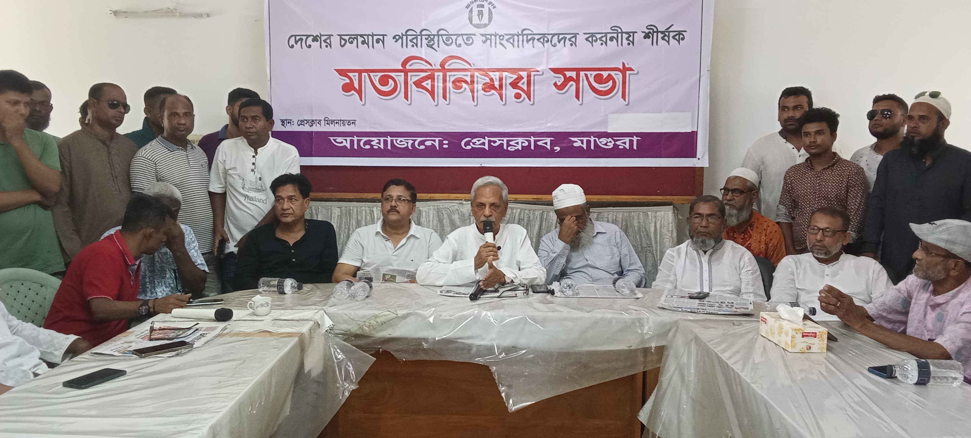 মাগুরায় সাংবাদিকদের সাথে বিএনপির মতবিনিময় সভা