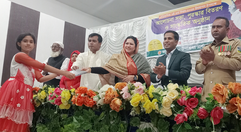 গৌরীপুরে ঐতিহাসিক ভাষণ দিবস উপলক্ষে আলোচনাসভা ও পুরষ্কার বিতরণ। 