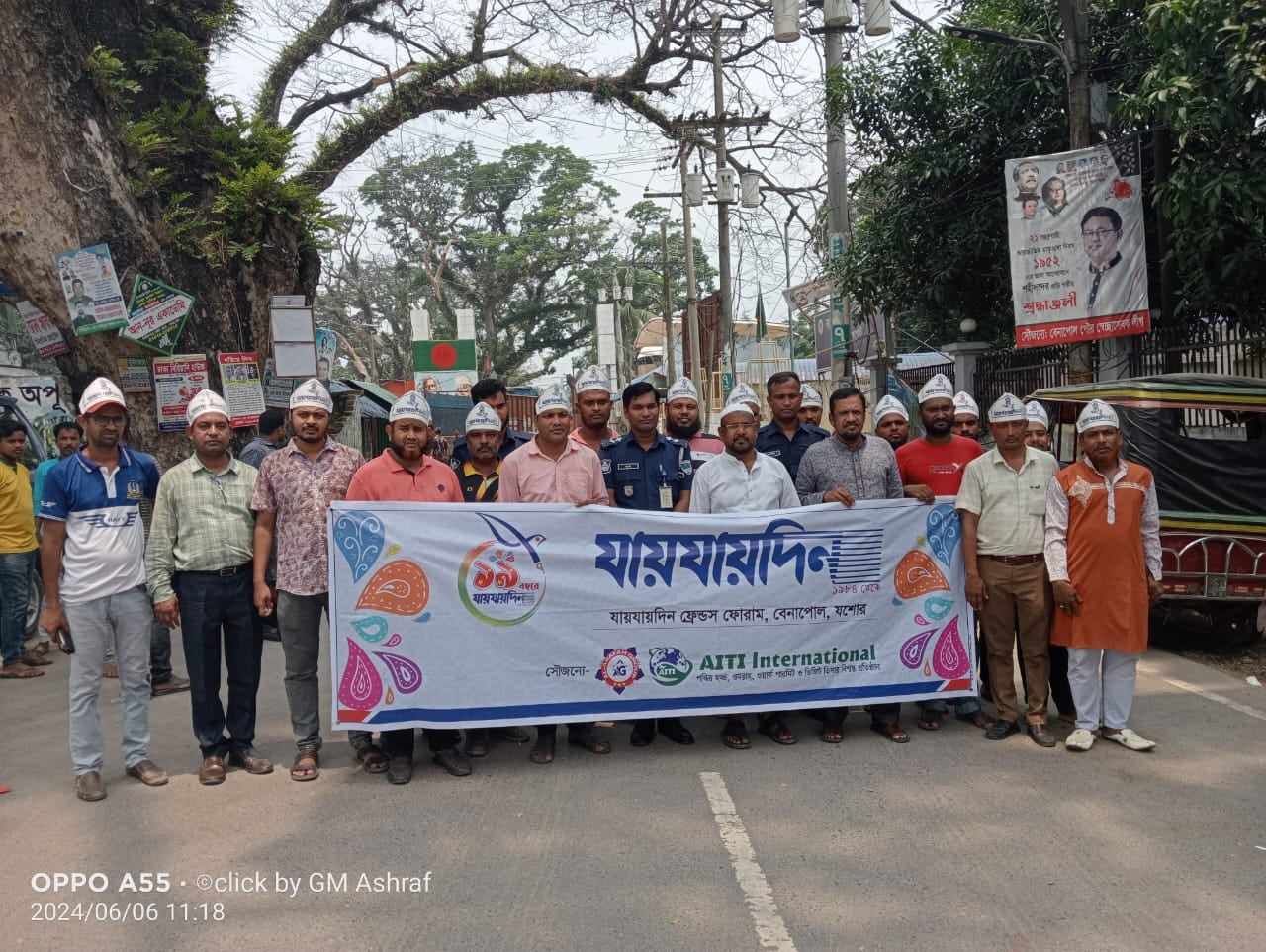বেনাপোল এ বর্ণাঢ্য আয়োজনে যায়যায়দিনের ১৯ তম প্রতিষ্ঠাবার্ষিকী উদযাপিত