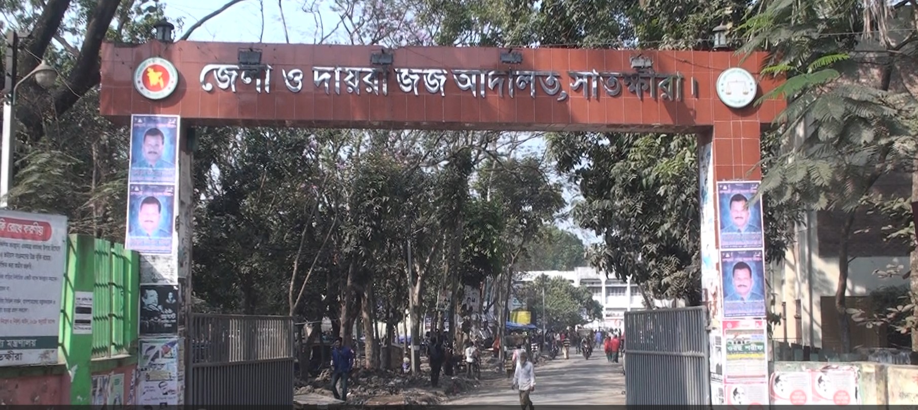 সাতক্ষীরার সদরে পিতাকে হত্যার দায়ে ছেলের যাবজ্জীবন