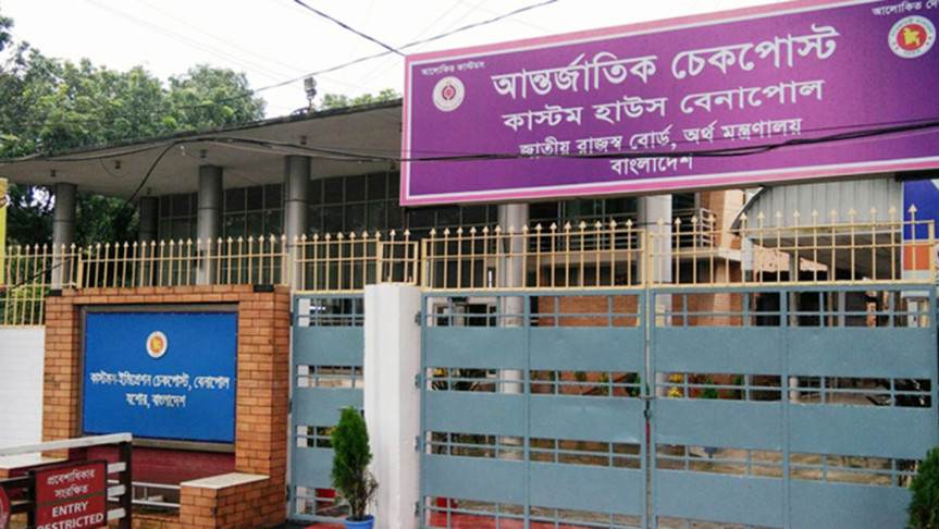 বেনাপোল চেকপোষ্ট কাস্টমস সুপার মোখলেছ এর নেতৃত্বে দালাল মুক্ত:পাসপোর্টযাত্রী  সেবার মানবৃদ্ধি