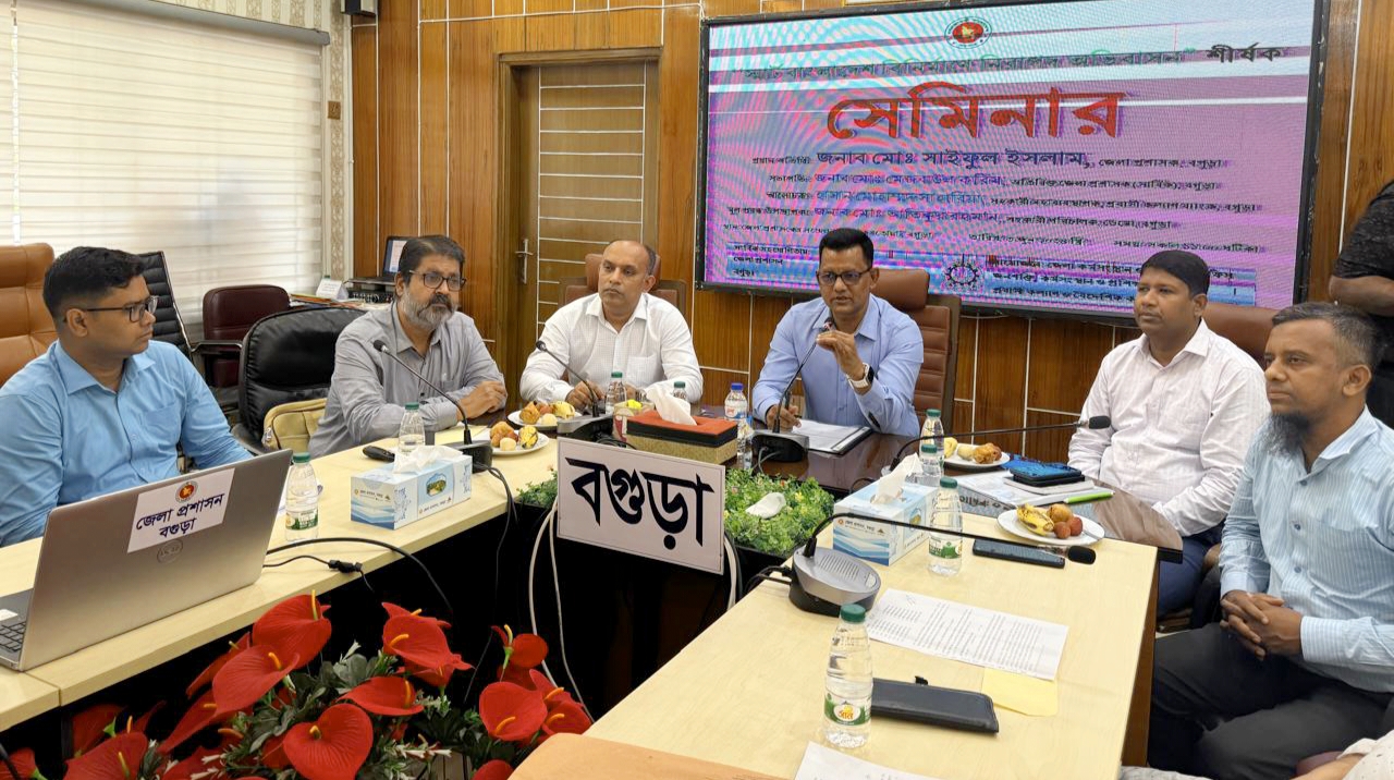 স্মার্ট বাংলাদেশ বিনির্মাণে বগুড়ায় নিরাপদ অভিবাসন শীর্ষক সেমিনার অনুষ্ঠিত