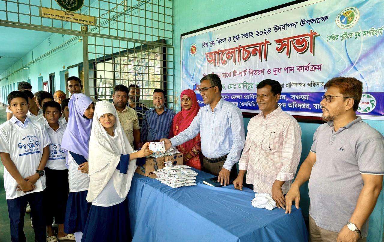 বগুড়ায় দুগ্ধ সপ্তাহে শিক্ষার্থীদের জন্য প্রাণিসম্পদ দপ্তরের দুধ পান কার্যক্রম