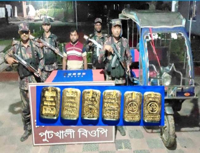বেনাপোল পুটখালী সীমান্ত থেকে ৬টি সোনারবার সহ পাচারকারী আটক