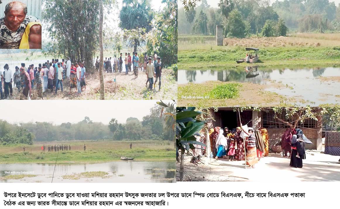 স্বর্ণ পাচার গুঞ্জন