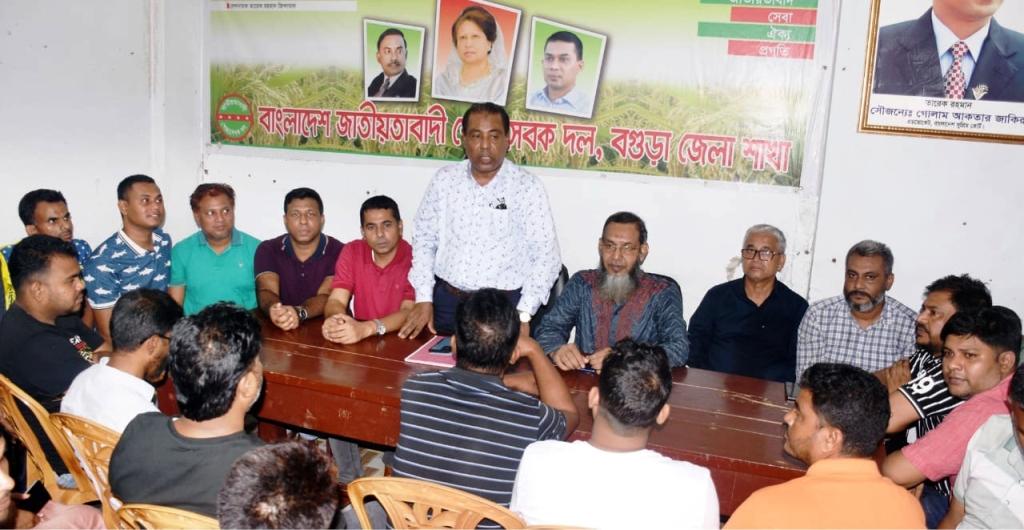 বগুড়ায় ৩জুলাই এর সমাবেশ সফল করার লক্ষ্যে সেচ্ছাসেবকদলের প্রস্তুতি সভা