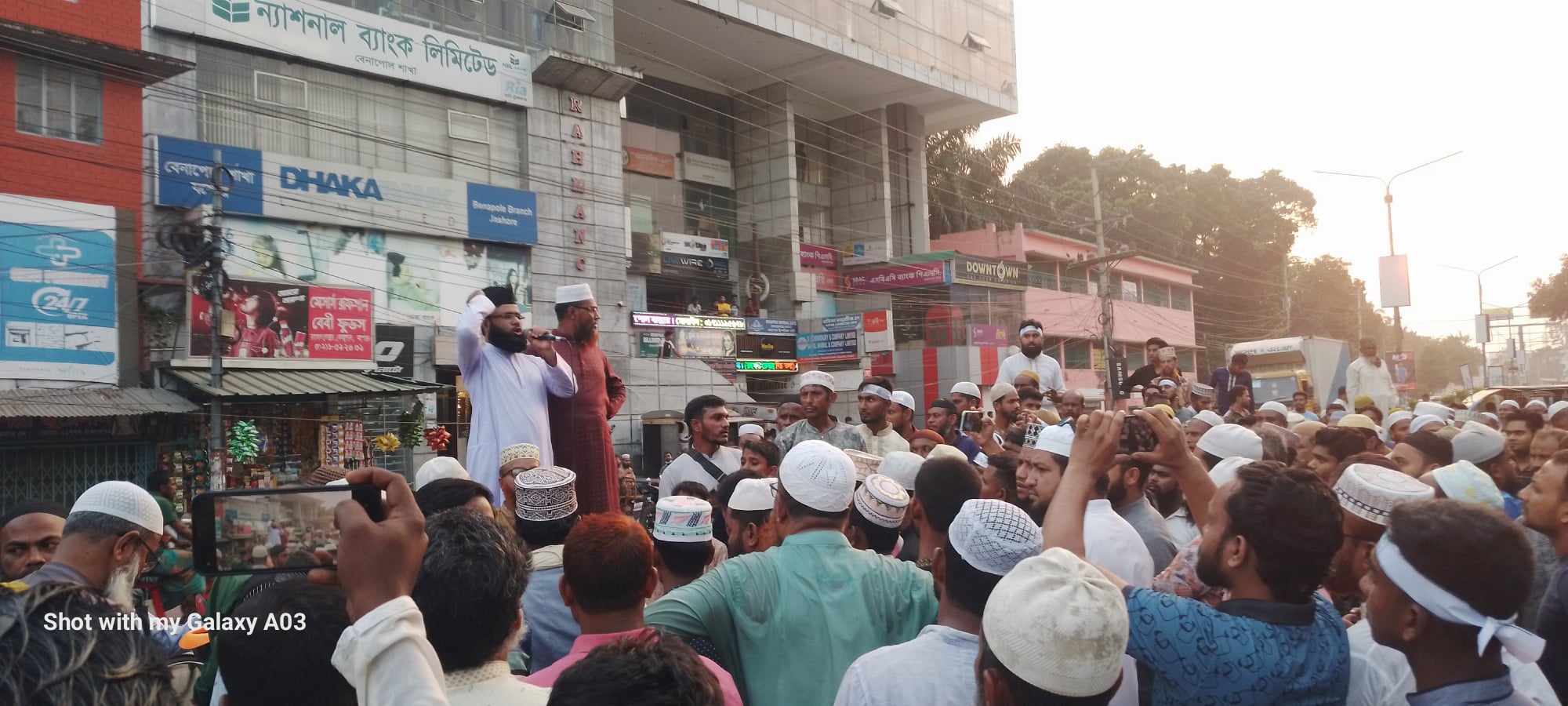 যশোর জামায়াত নেতা হত্যার প্রতিবাদে বেনাপোলে বিক্ষোভ মিছিল ও সমাবেশ