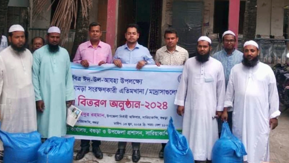 বগুড়া বিসিকের উদ্যোগে চামড়া সংরক্ষনের জন্য বিনামূল্যে লবন বিতরণ 