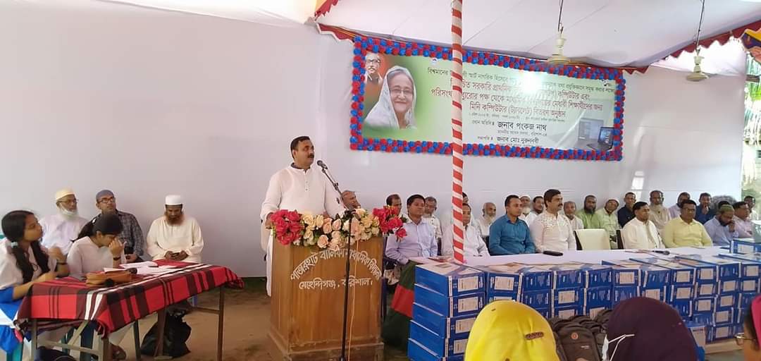 আজকের শিক্ষার্থীরাই আগামীর স্মার্ট বাংলাদেশ গড়ে তুলবে- সংসদ সদস্য পঙ্কজ দেবনাথ