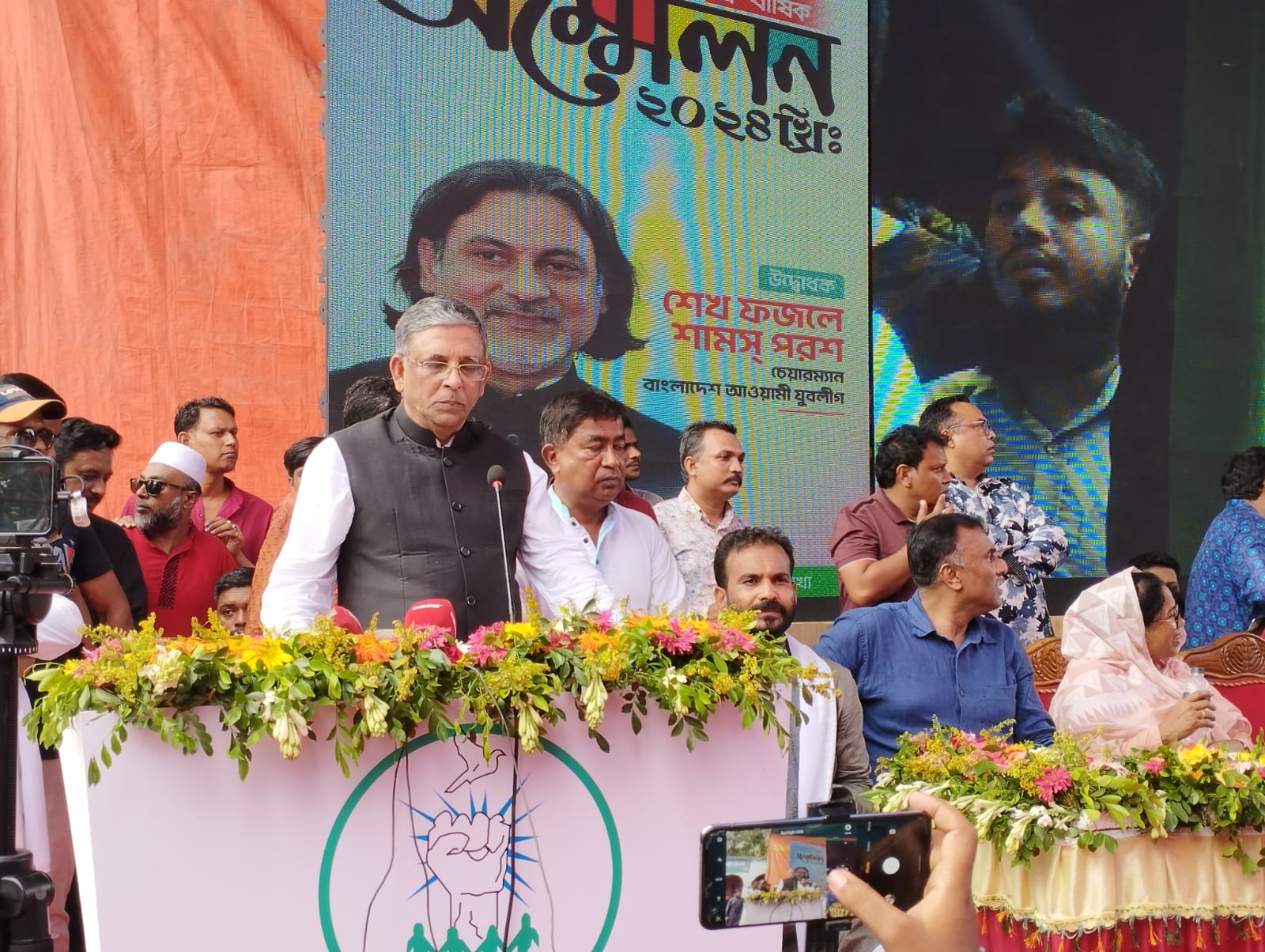 নড়াইলে জেলা যুবলীগের ত্রি-বার্ষিক সম্মেলন অনুষ্ঠিত