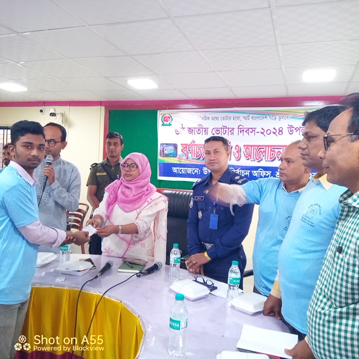 মাগুরায় জাতীয় ভোটার দিবস পালিত 