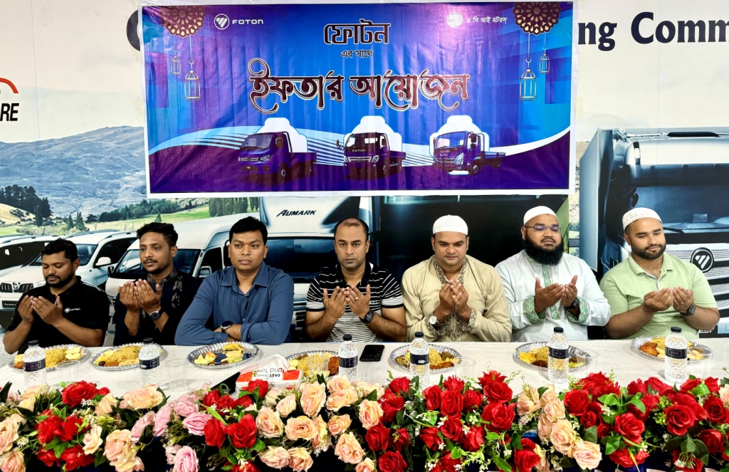 বগুড়ায় মৌমিতা ট্রেডার্স ও ফোটনের ইফতার মাহফিল অনুষ্ঠিত 
