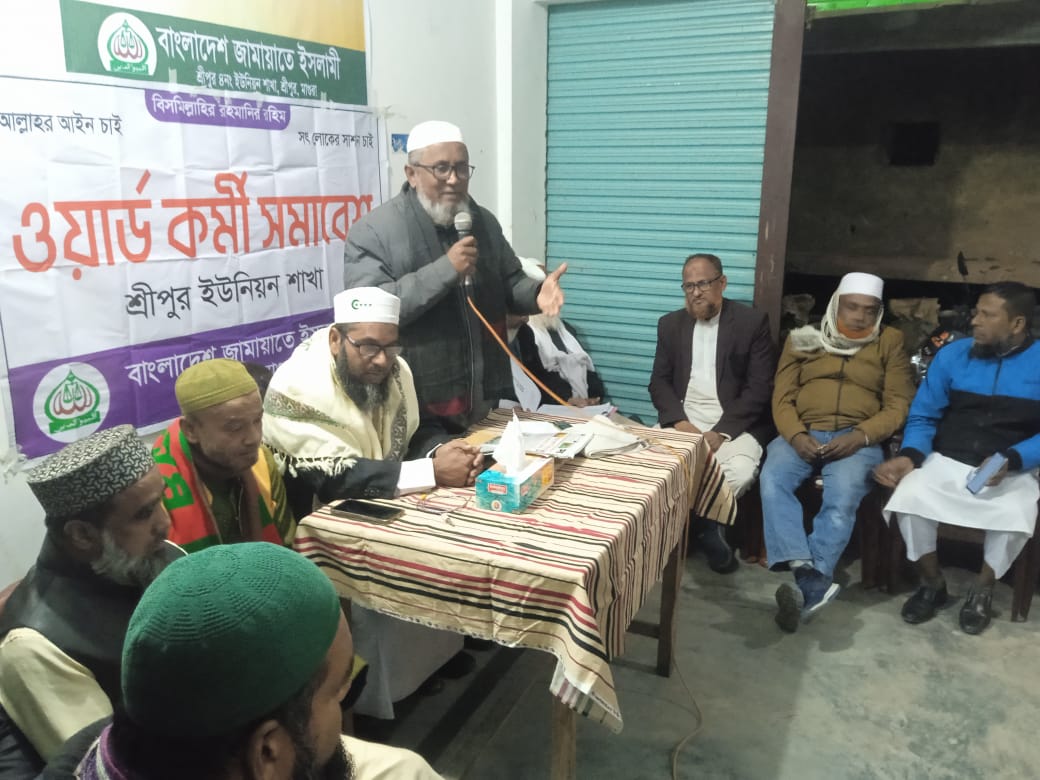 মাগুরায় জামায়াতে ইসলামীর ইউনিয়ন  কার্যালয় উদ্বোধন 